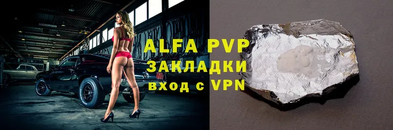 нарко площадка как зайти  Ельня  Alfa_PVP крисы CK 