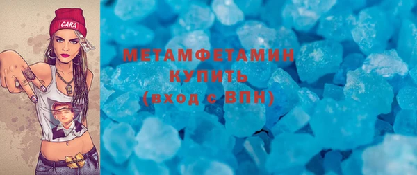 MDMA Premium VHQ Балабаново