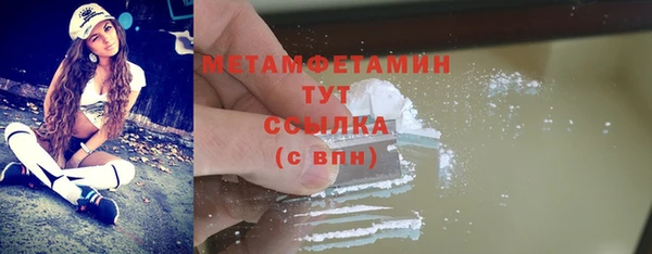 MDMA Premium VHQ Балабаново