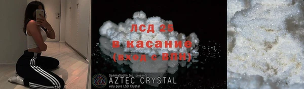 MDMA Premium VHQ Балабаново