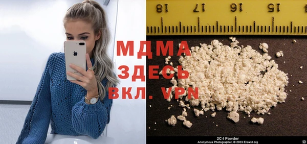 MDMA Premium VHQ Балабаново