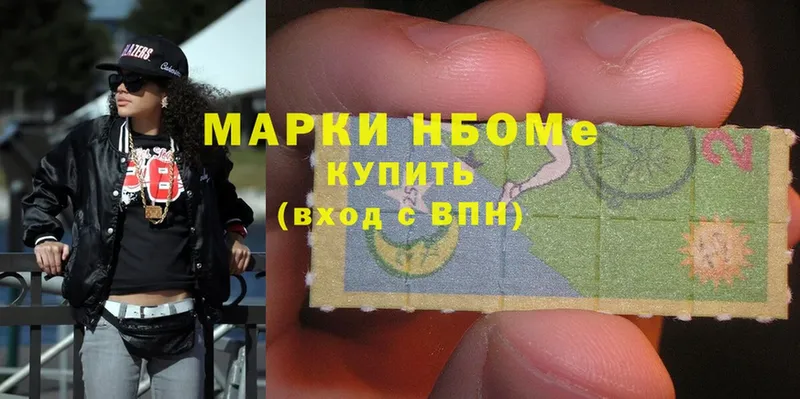 Марки 25I-NBOMe 1,5мг  omg вход  Ельня  даркнет сайт 