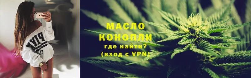 Дистиллят ТГК THC oil  магазин  наркотиков  Ельня 